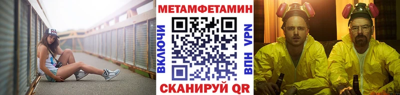 kraken маркетплейс  сколько стоит  Ноябрьск  МЕТАМФЕТАМИН Декстрометамфетамин 99.9% 