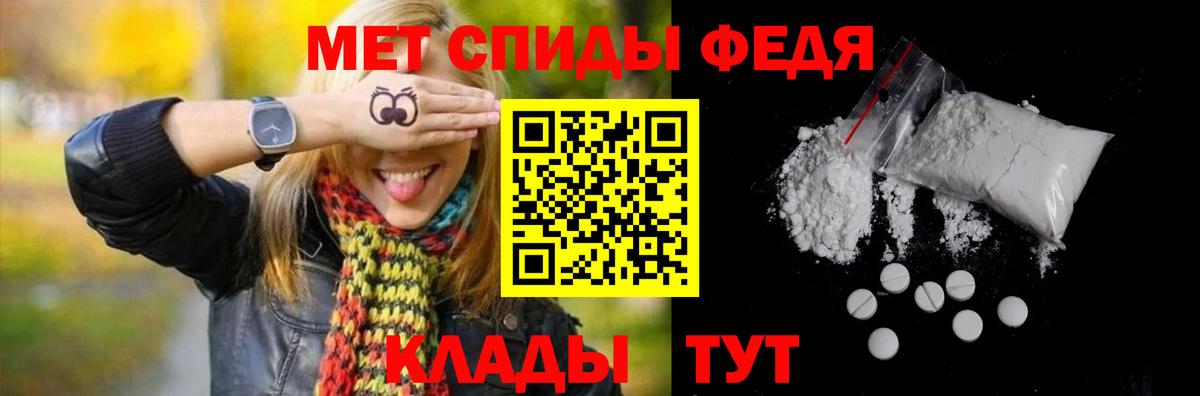 Ноябрьск  МЕТАМФЕТАМИН винт  МЕТАМФЕТАМИН  Вход с VPN 