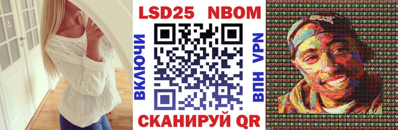 кракен зеркало  Ноябрьск  Марки N-bome 1500мкг 