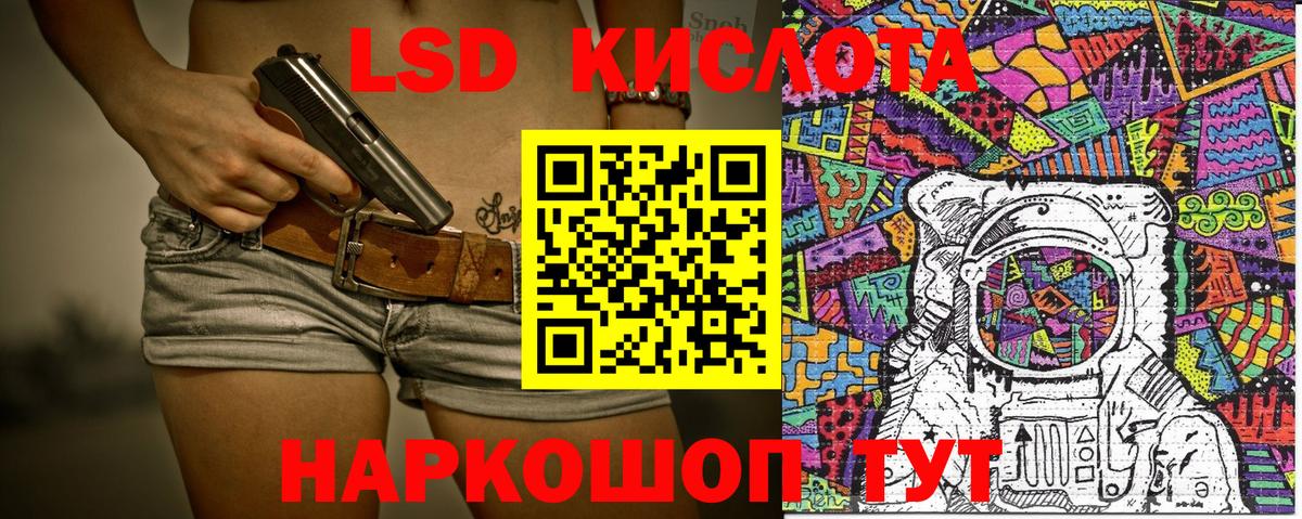 Марки 25I-NBOMe 1,8мг  Марки 25I-NBOMe 1,8мг  Ноябрьск  Вход с VPN 