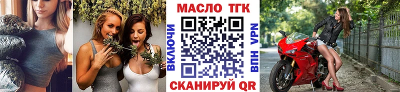 Дистиллят ТГК вейп  Ноябрьск 
